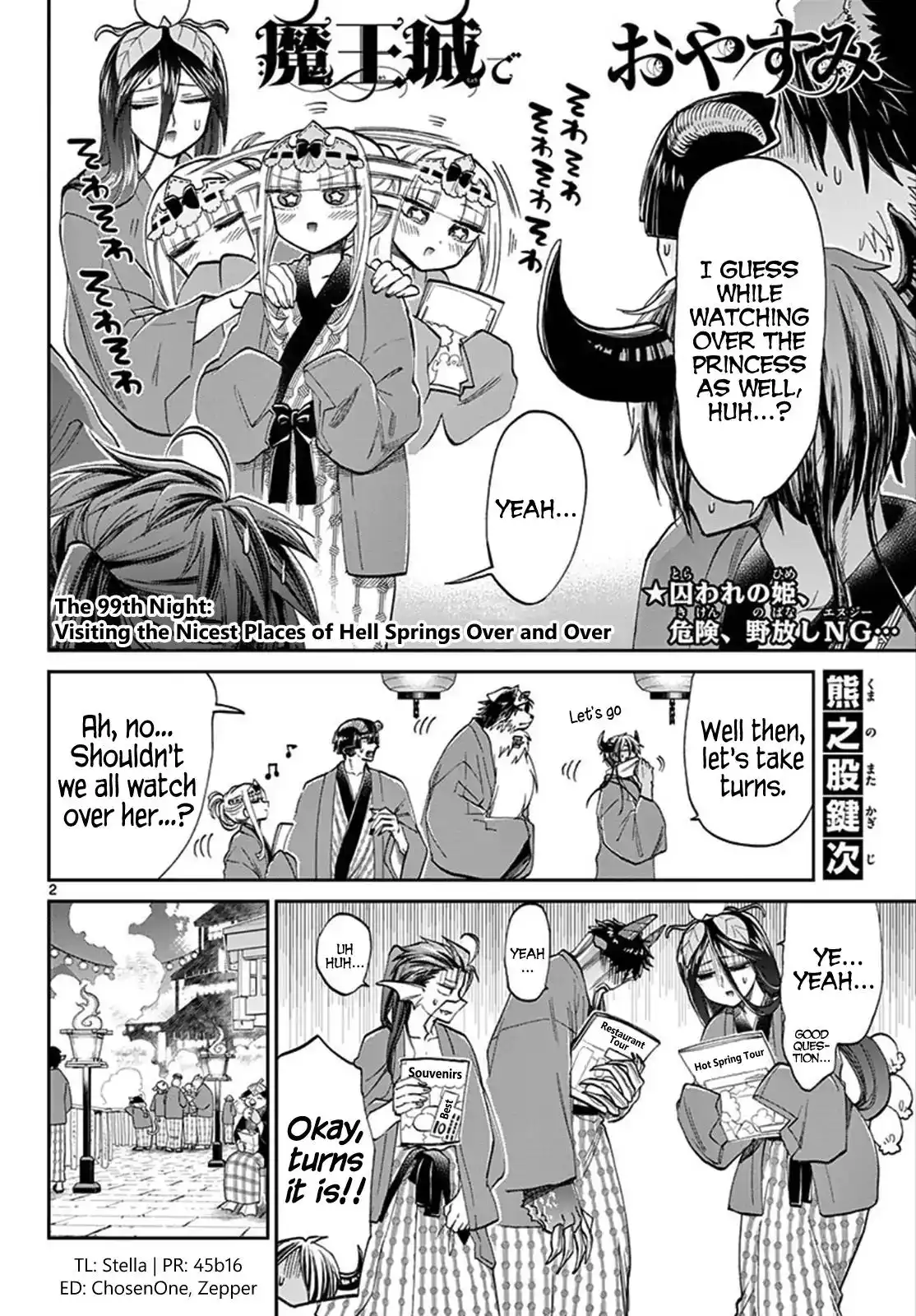 Maou-jou de Oyasumi Chapter 99 2